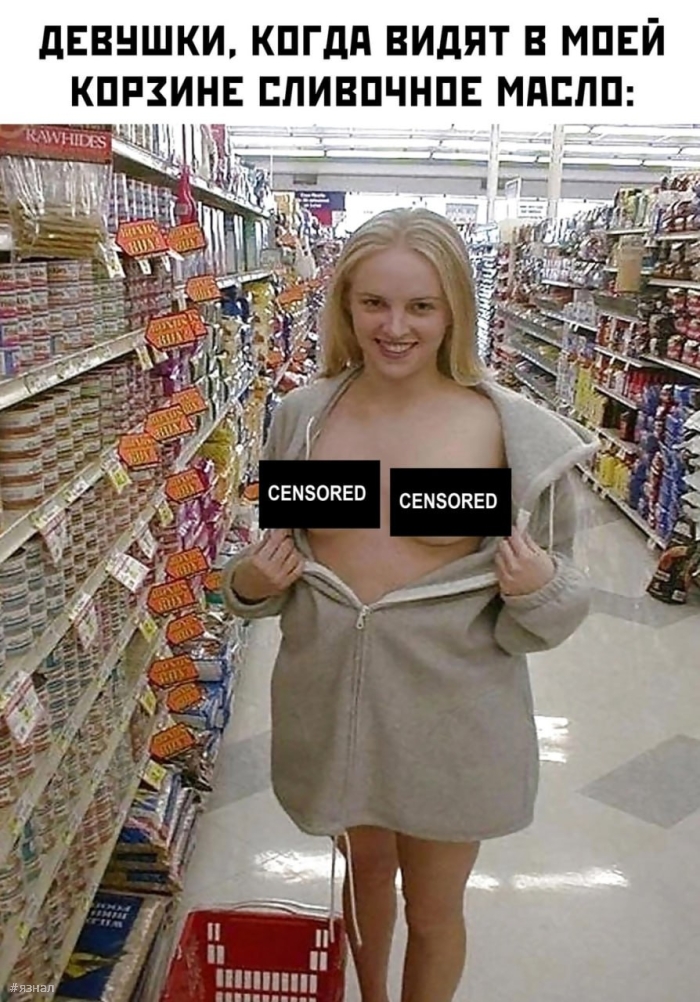 Пошлые приколы в картинках с надписями