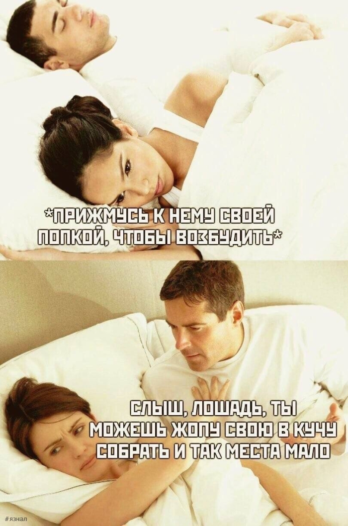 Ну очень пошлый юмор