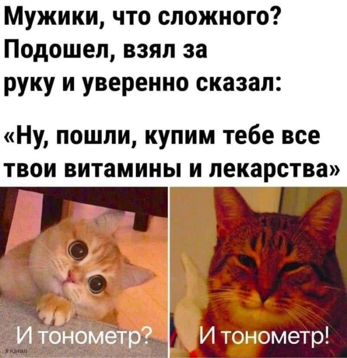 Ну очень пошлый юмор
