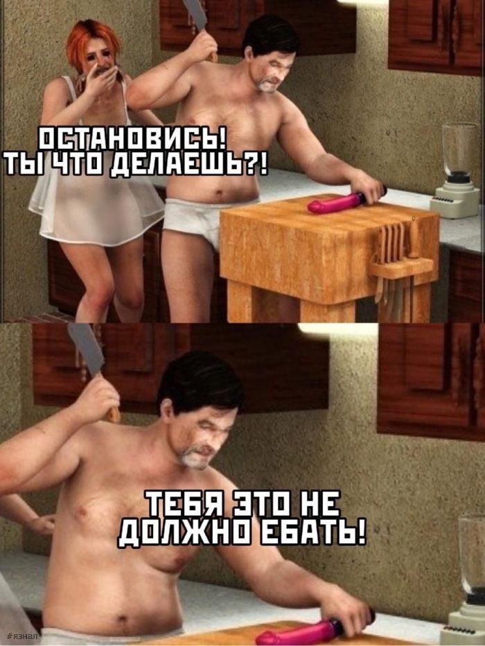 Юмор с пошлинкой