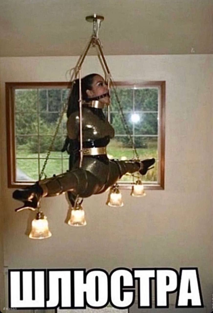 Юмор с пошлинкой