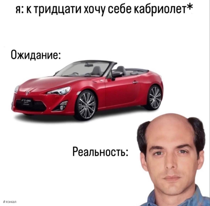 Юмор с пошлинкой
