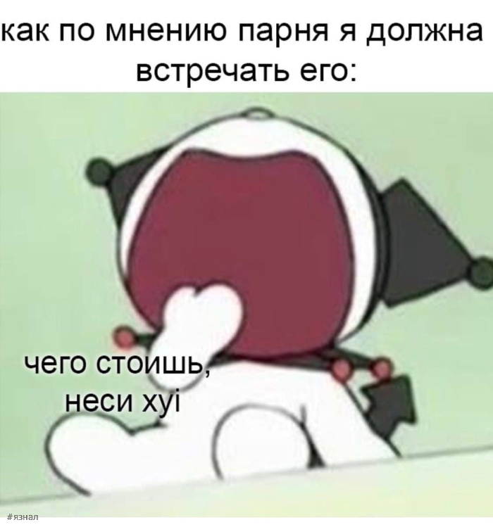 Юмор с пошлинкой