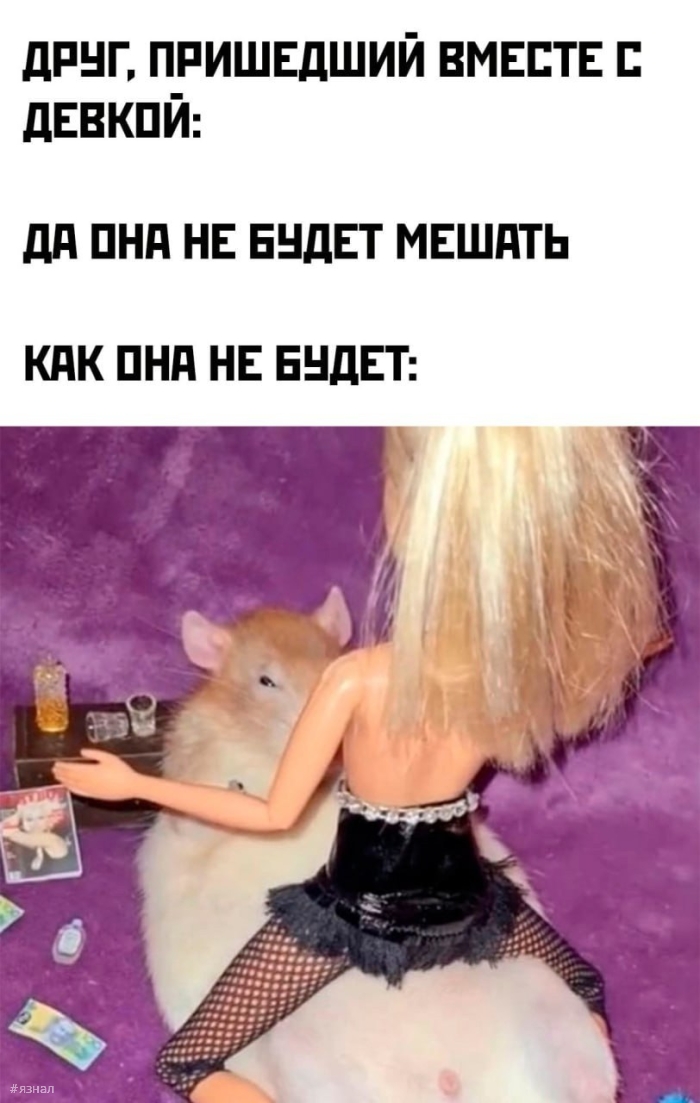 Юмор с пошлинкой