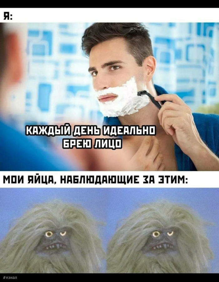 Юмор с пошлинкой