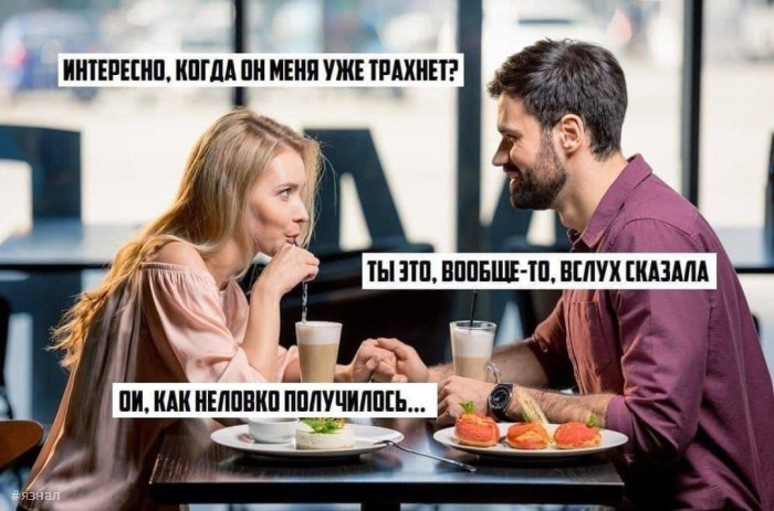 Юмор с пошлинкой