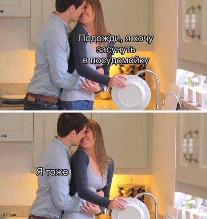 Юмор с пошлинкой