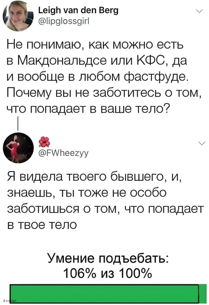 Юмор с пошлинкой