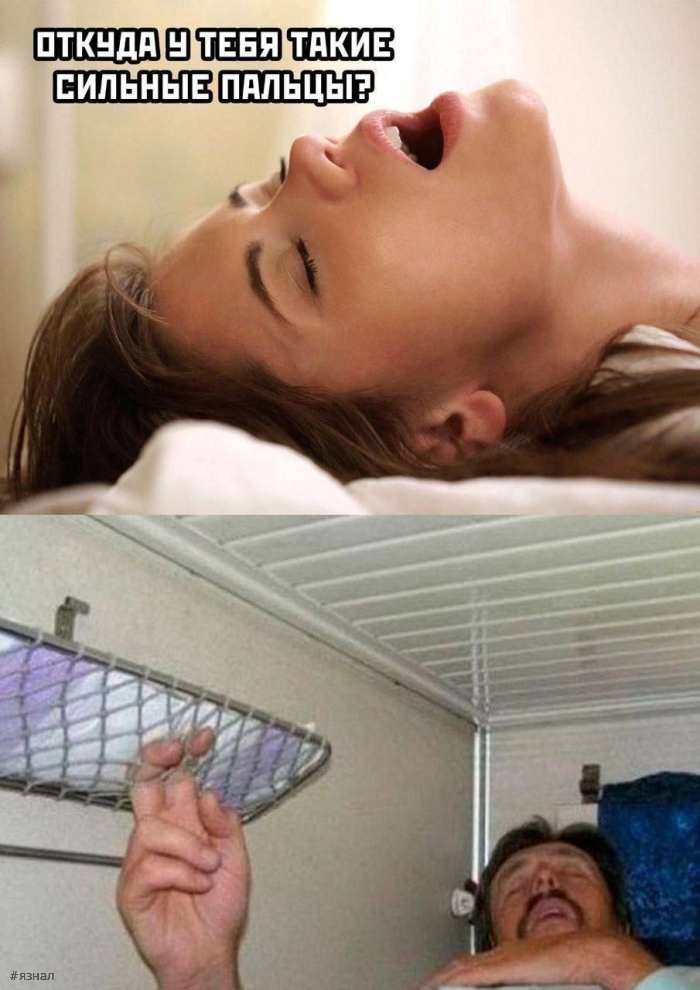 Пошленький юмор