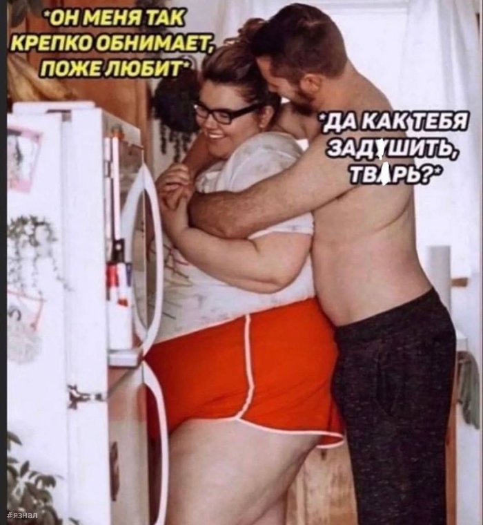 Пошленький юмор