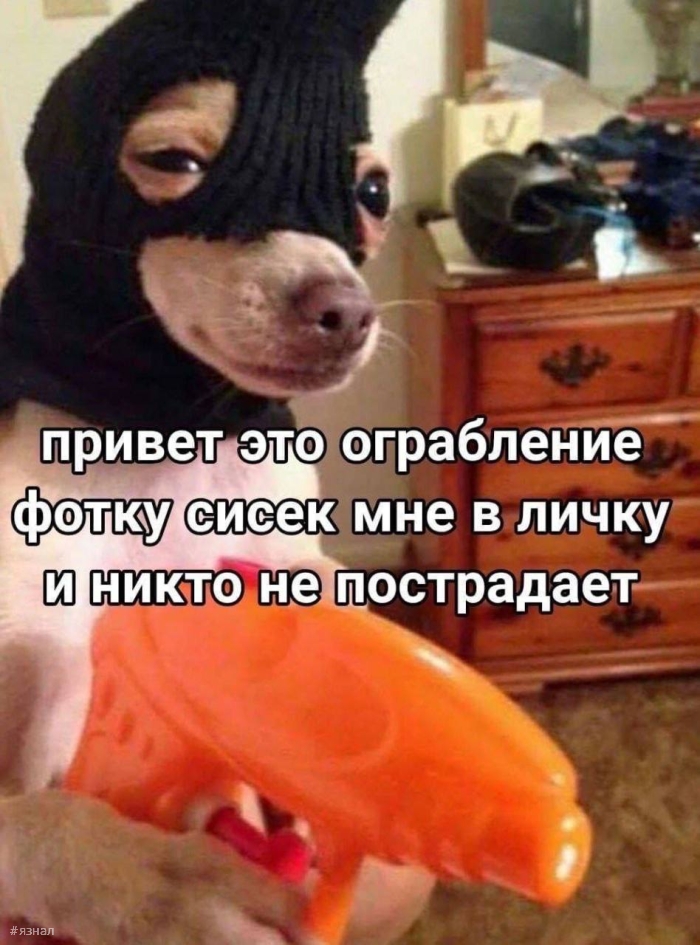 Пошленький юмор