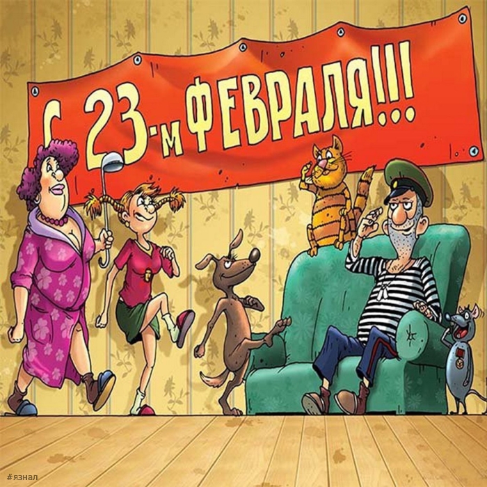 Красивые картинки с 23 февраля