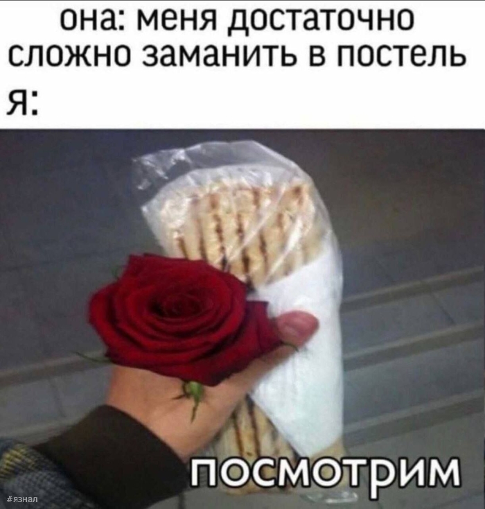Юмор для взрослых 18+