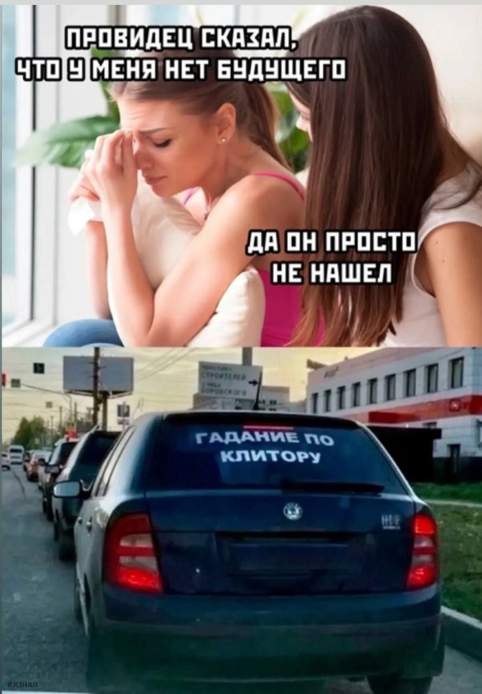 Юмор для взрослых 18+