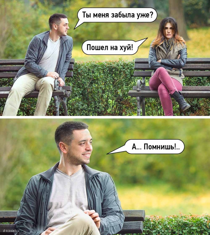 Юмор для взрослых 18+