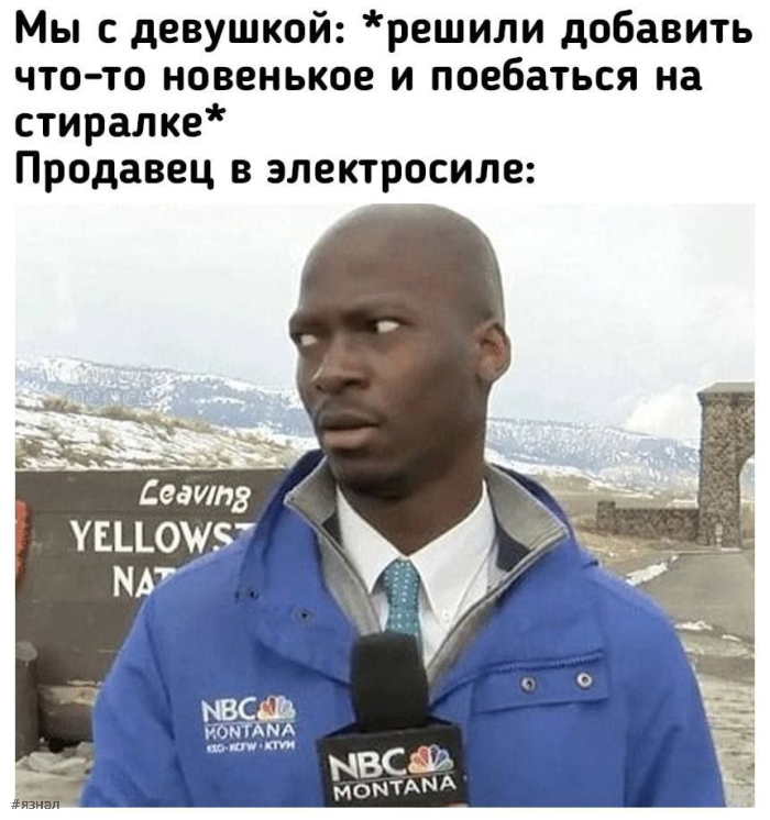 Юмор для взрослых 18+