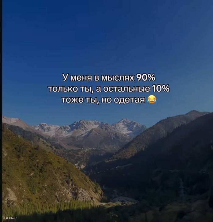 Юмор для взрослых 18+