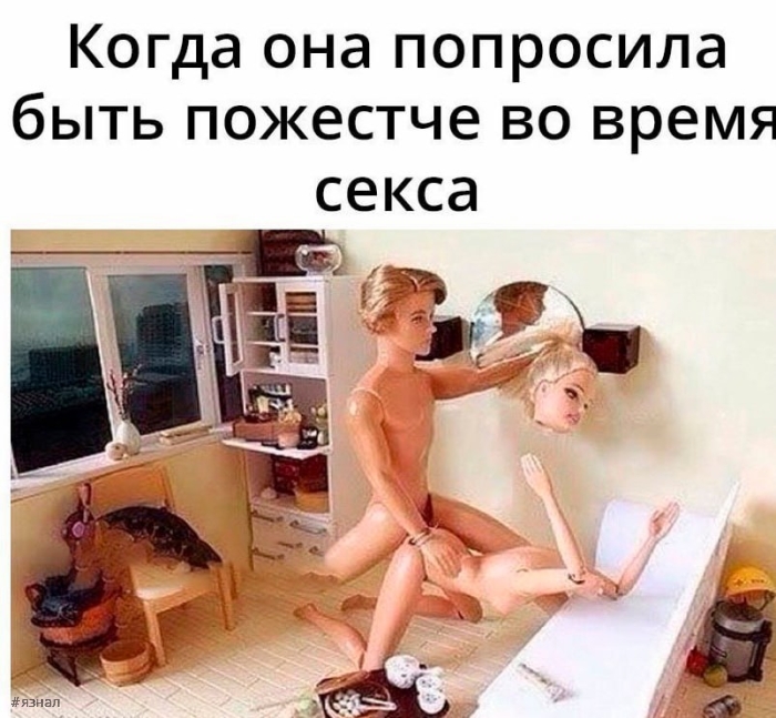 Юмор для взрослых 18+
