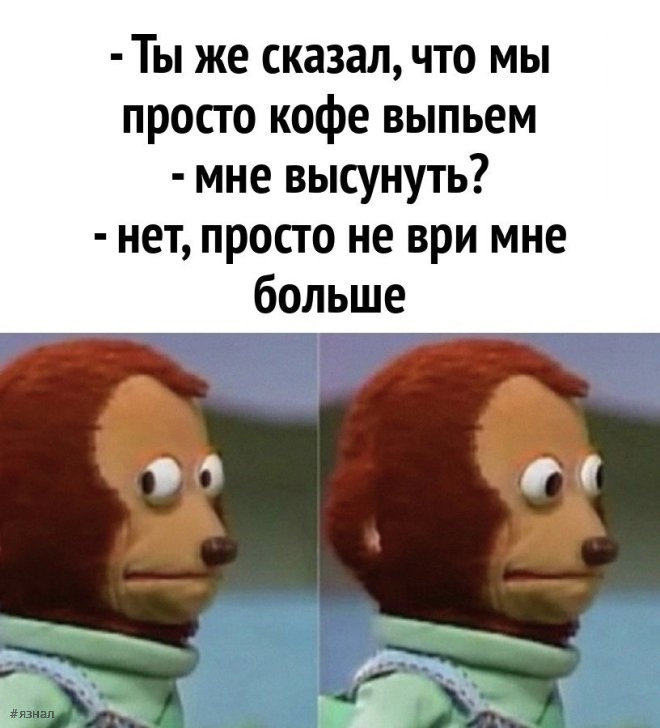 Смешной юмор