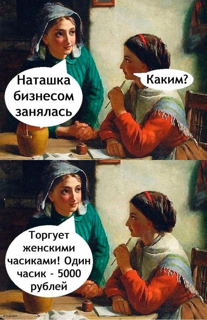 Смешной юмор