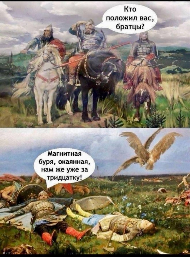 Смешной юмор