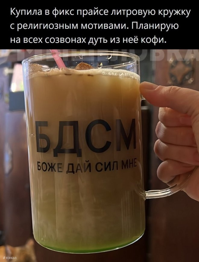 Смешной юмор