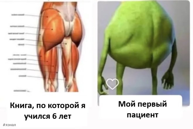 Смешной юмор