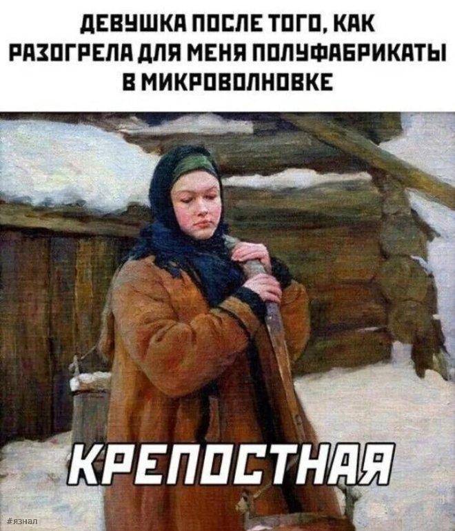 Смешной юмор