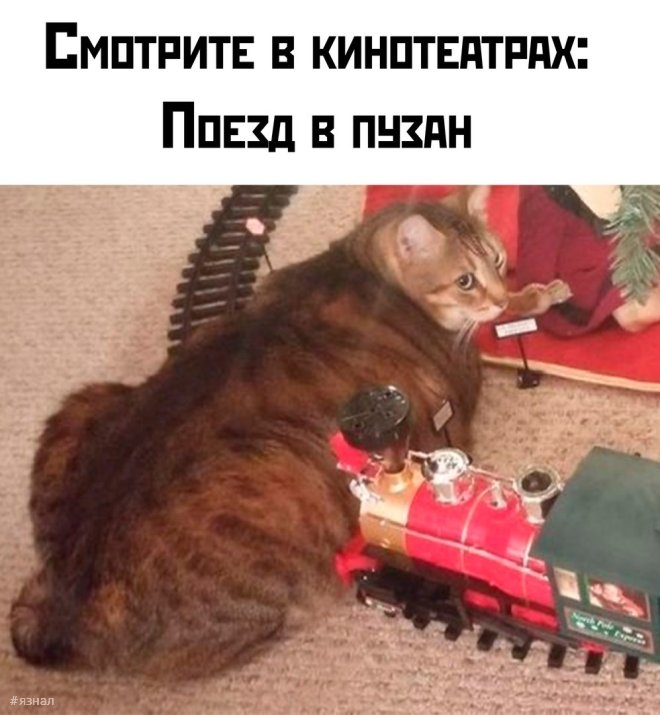 Смешной юмор