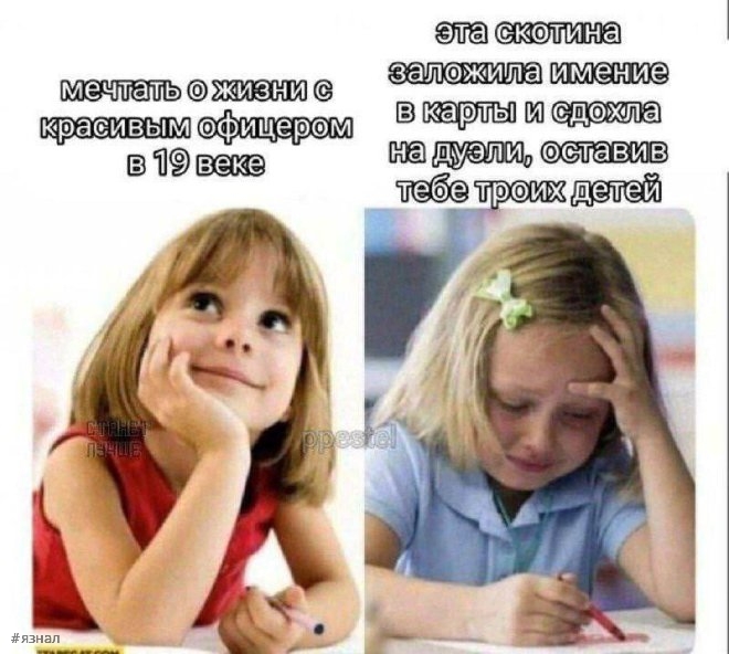 Смешной юмор