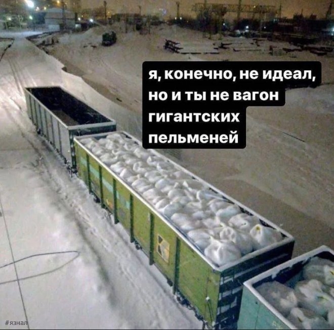 Смешной юмор