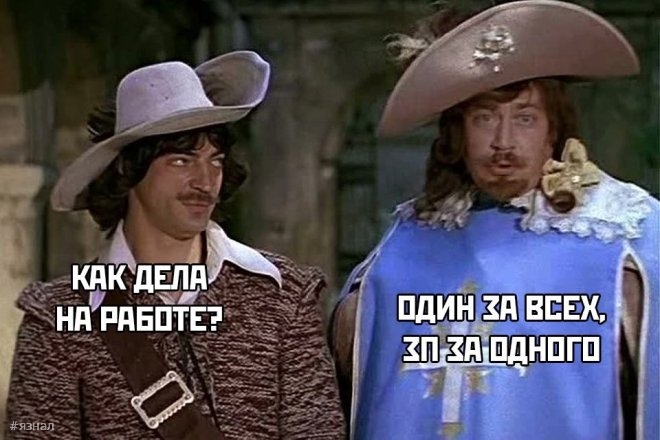 Смешной юмор