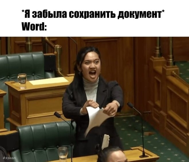 Смешной юмор