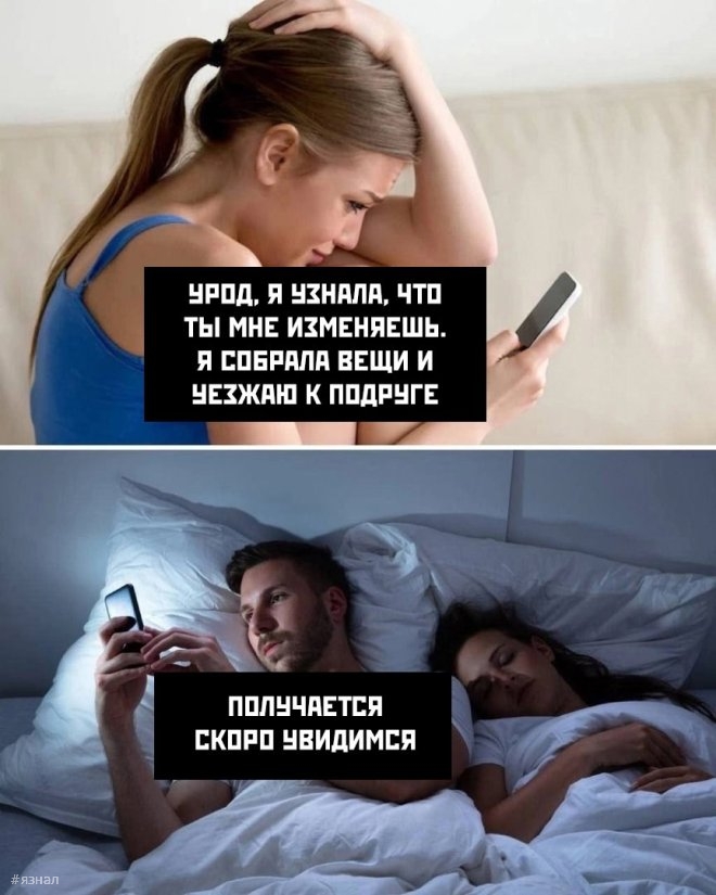 Смешной юмор