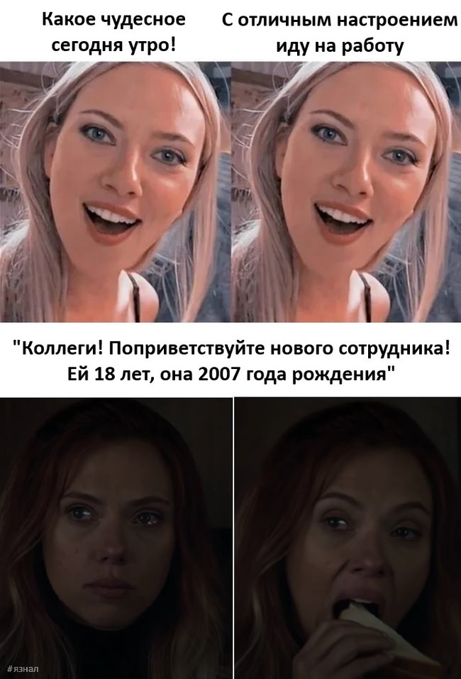 Смешной юмор