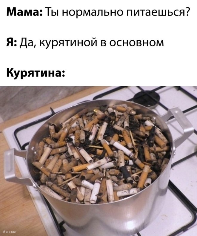 Мемасы