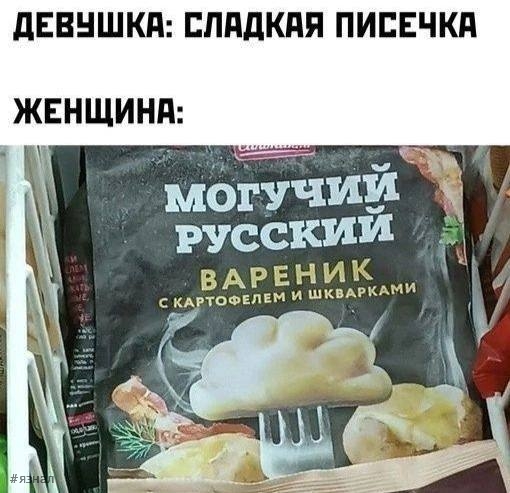 Тот самый юмор с пошлинкой