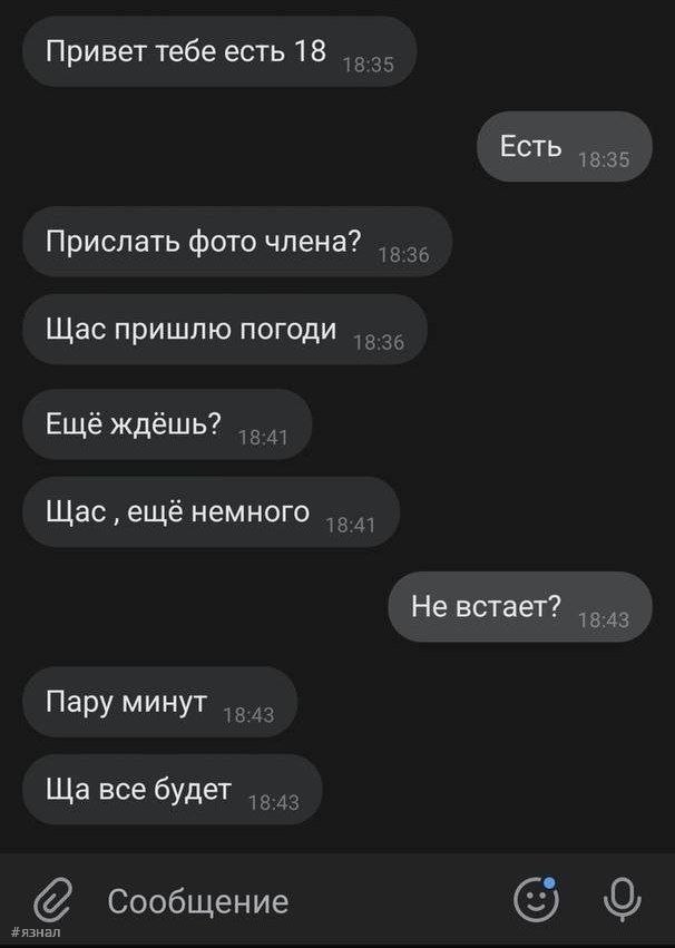 Тот самый юмор с пошлинкой