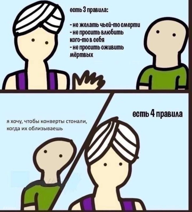 Смешные картинки в мемах