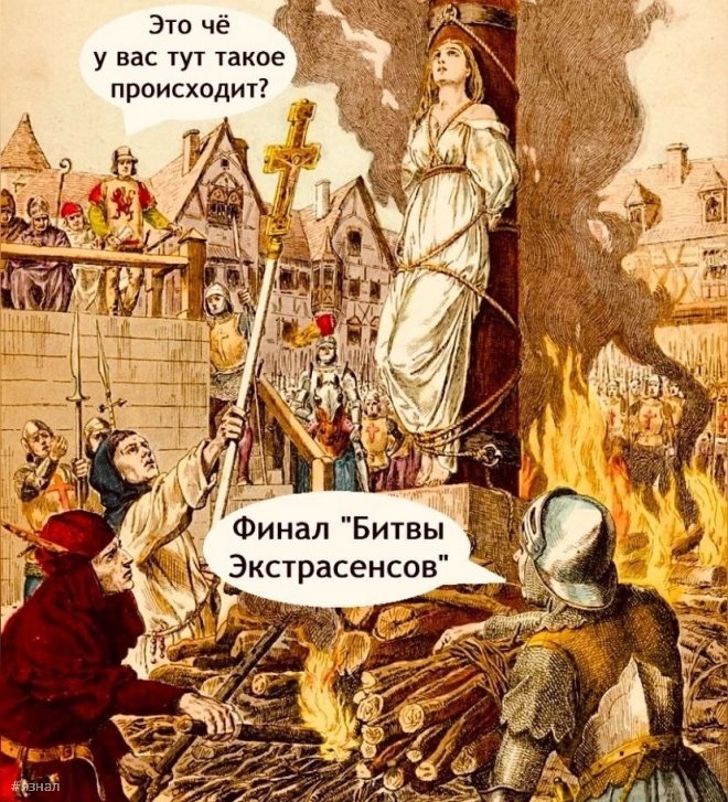 Смешные картинки в мемах