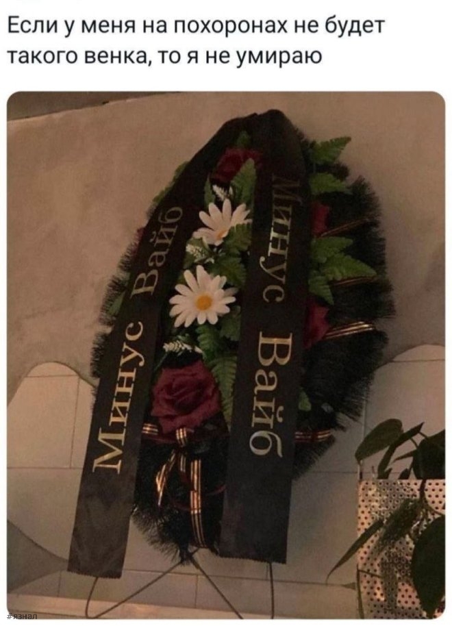 Смешные картинки в мемах