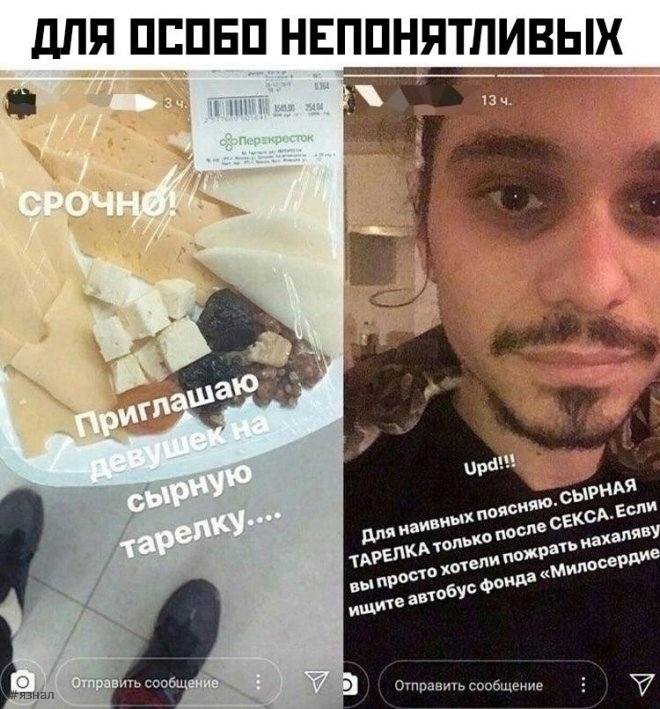 Смешные картинки в мемах