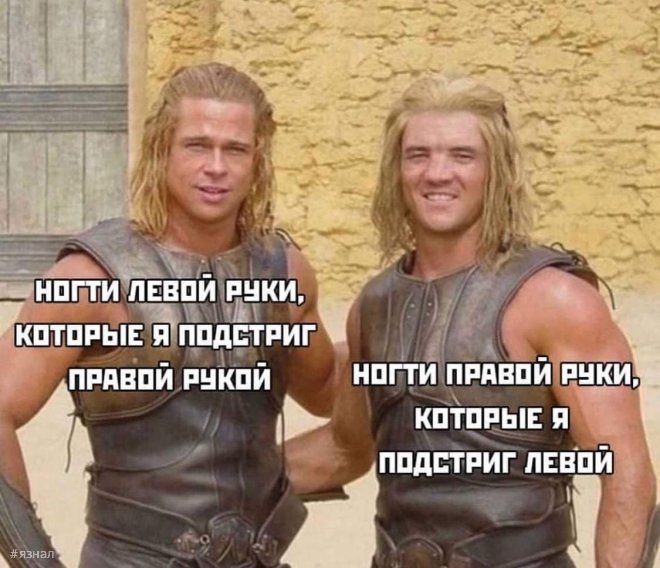 Смешные картинки в мемах