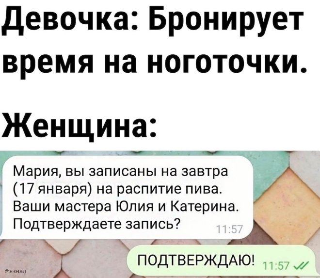 Смешные картинки в мемах