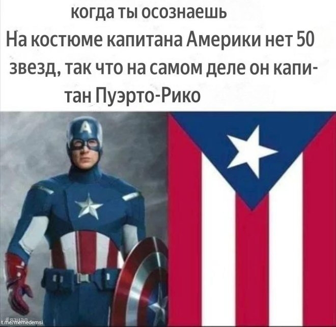 Смешные картинки в мемах