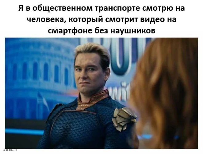 Смешные картинки в мемах