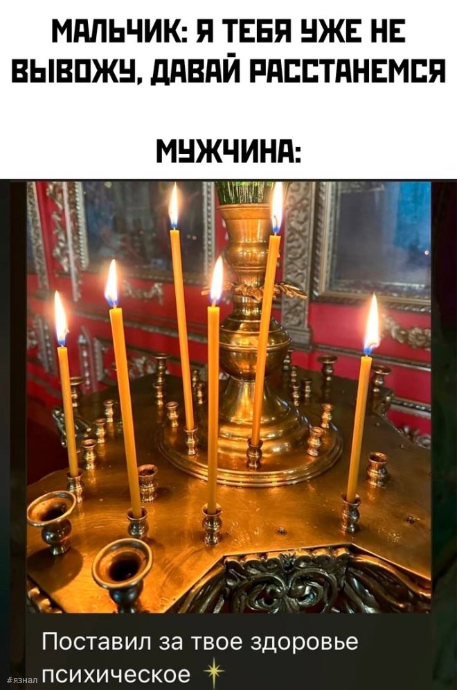 Смешные картинки в мемах