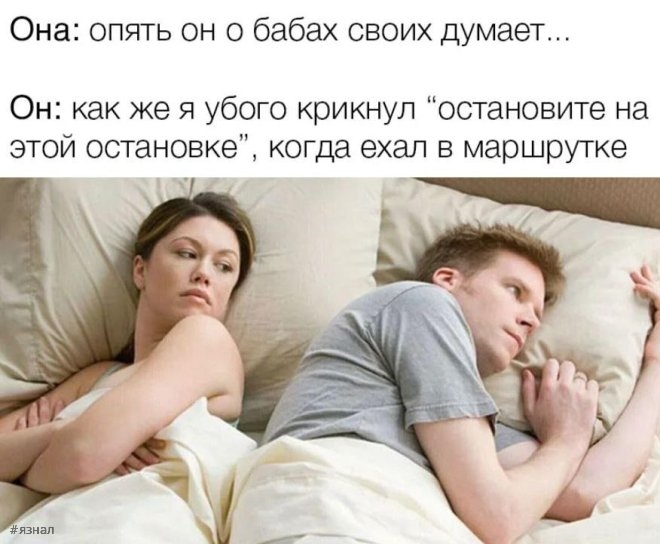 Смешные картинки в мемах