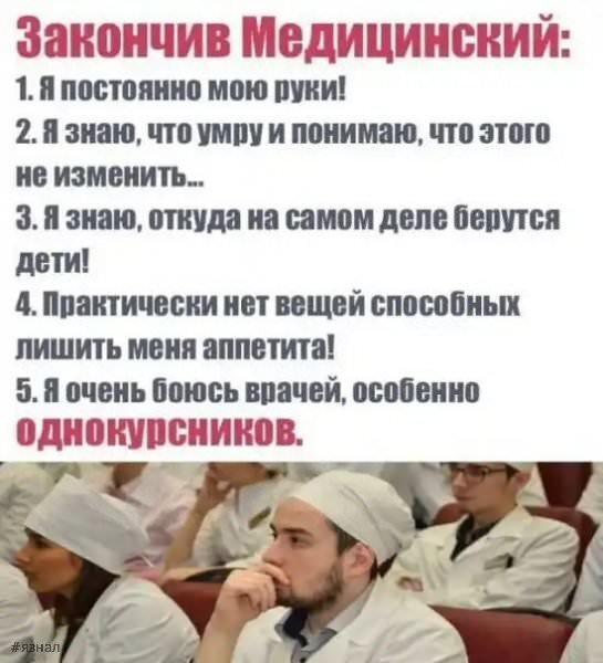 Смешные картинки в мемах