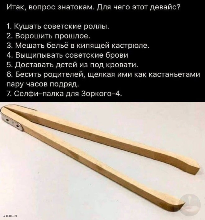 Смешные картинки в мемах